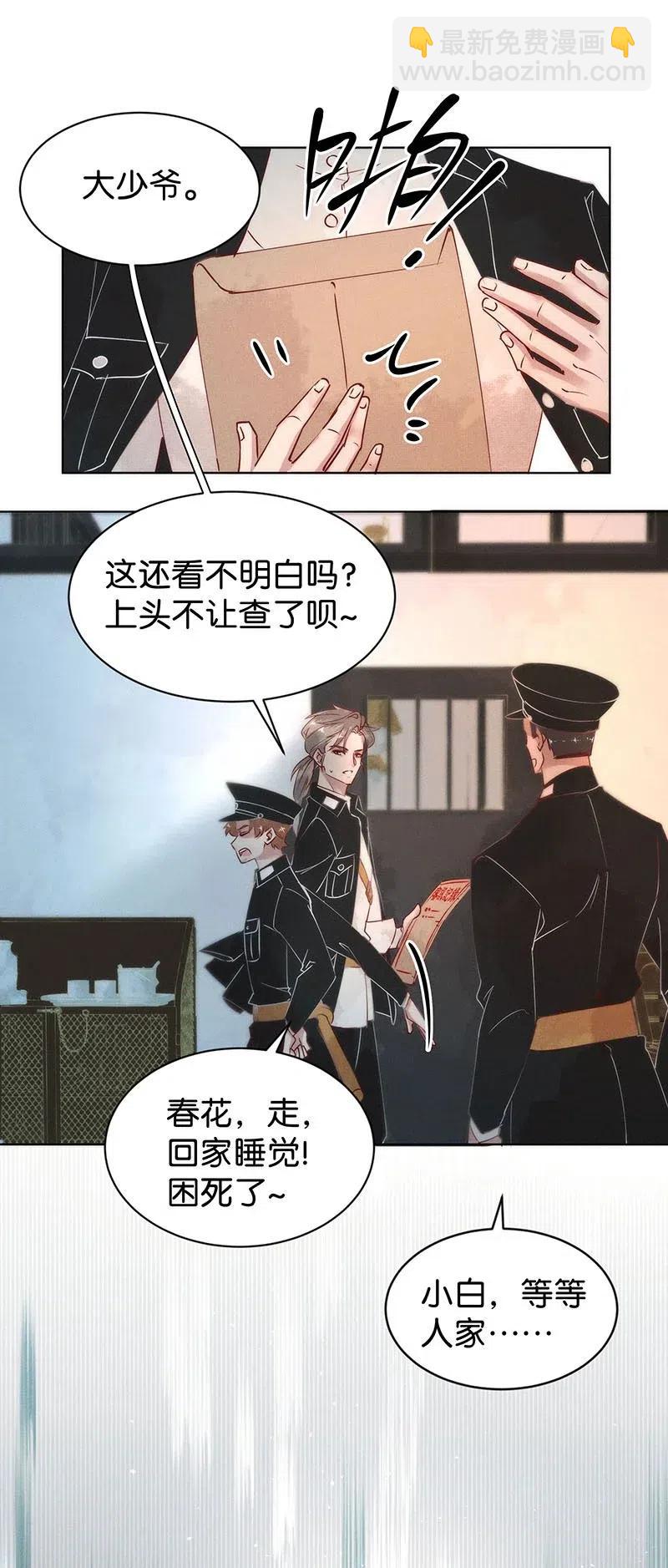 66 似是故人归119