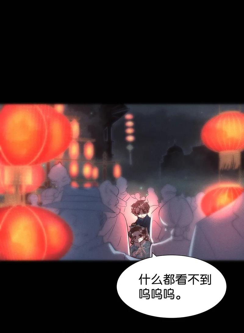42 许钦原篇1834