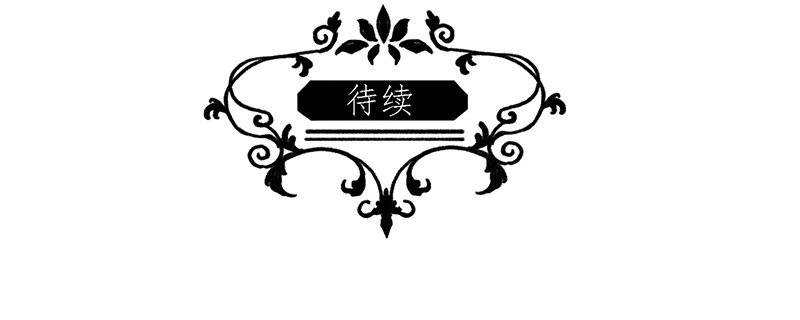 4 白露为霜335