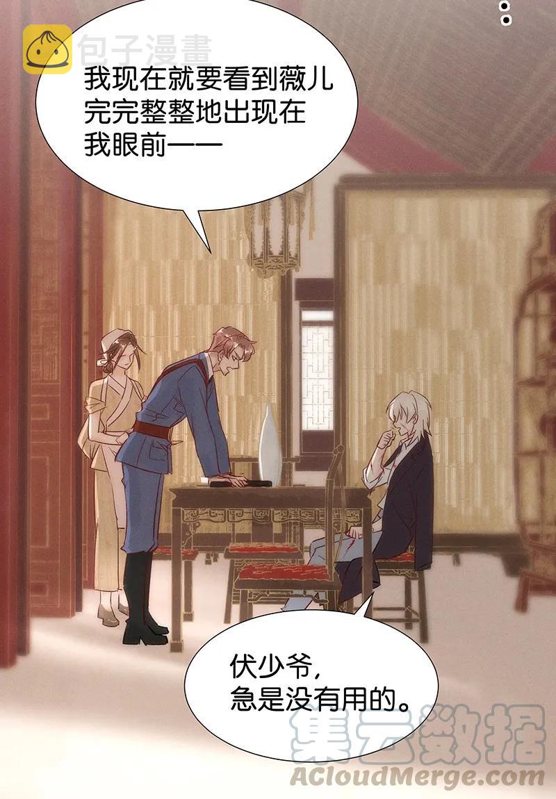 43 许钦原篇19+福利活动9