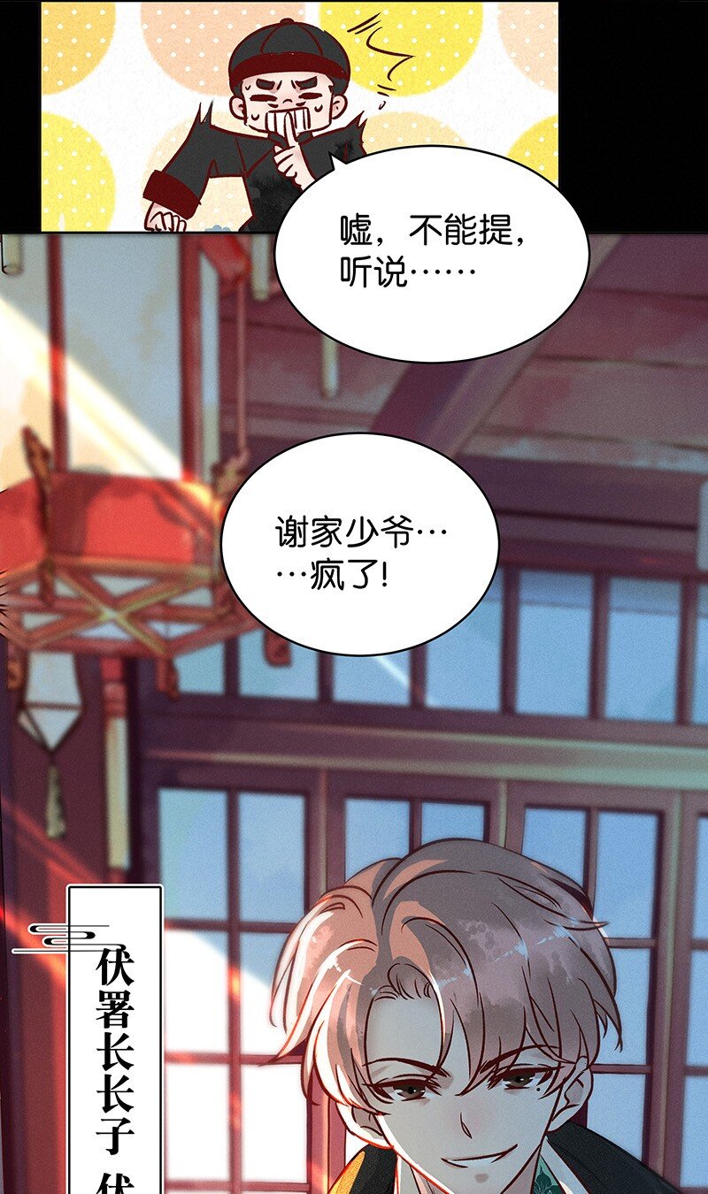 24 舒曼篇1024