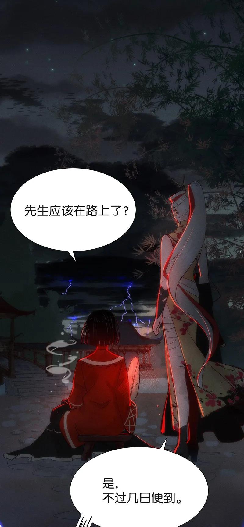 40 许钦原篇1639