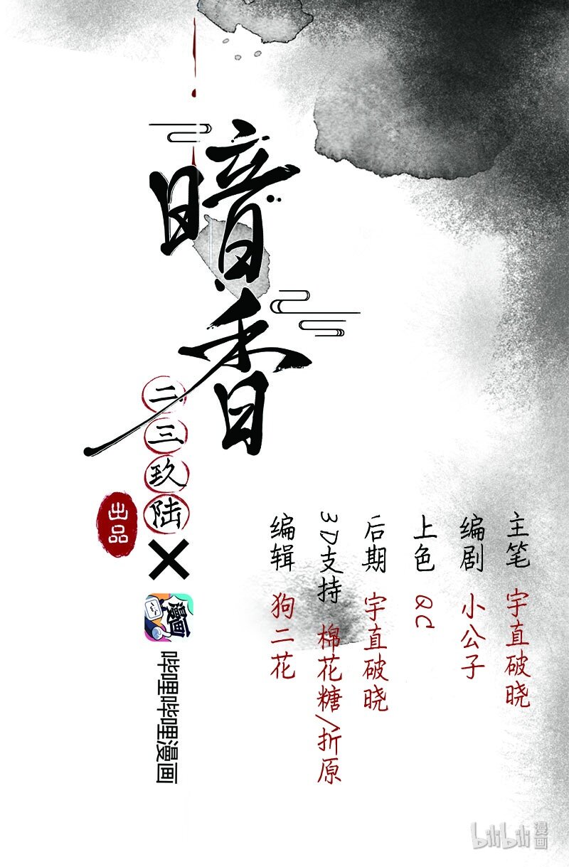 9 玫瑰篇31