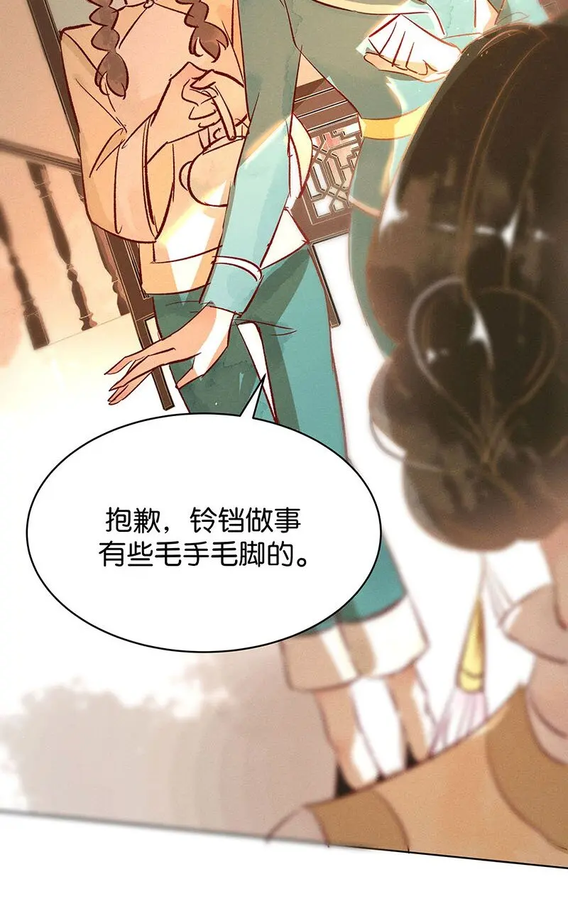 18 舒曼篇419