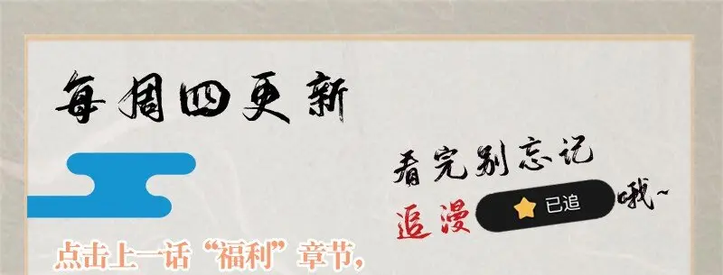18 舒曼篇457