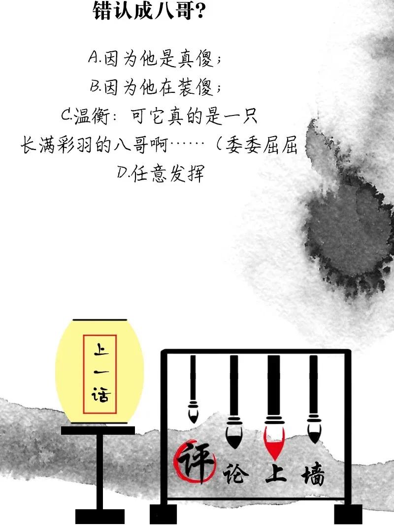 49 花霜篇542