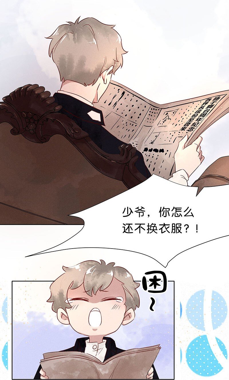 12 玫瑰篇63