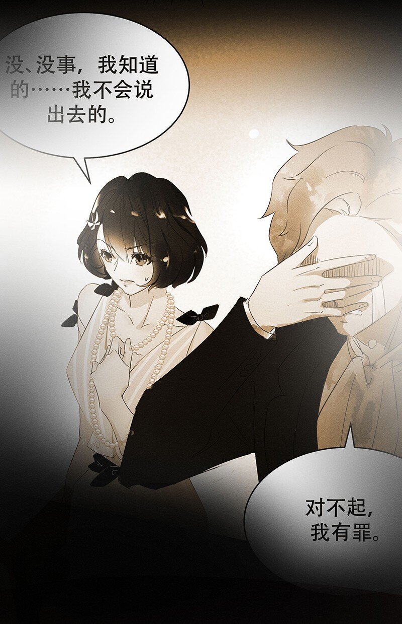 16 舒曼篇228