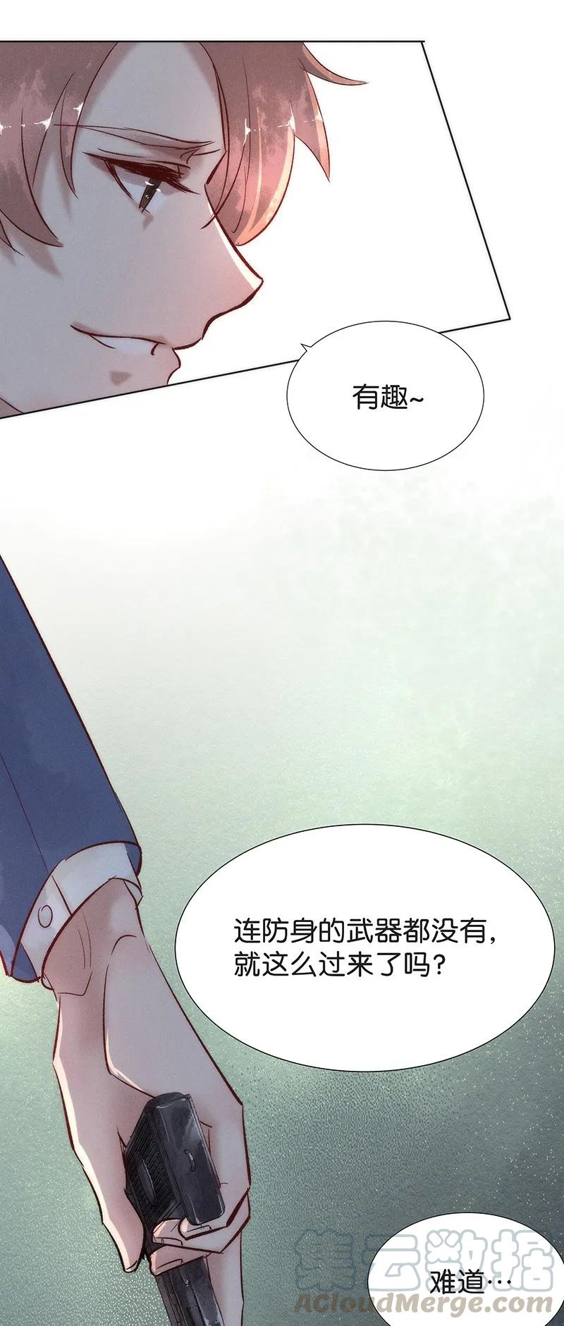 40 许钦原篇1616