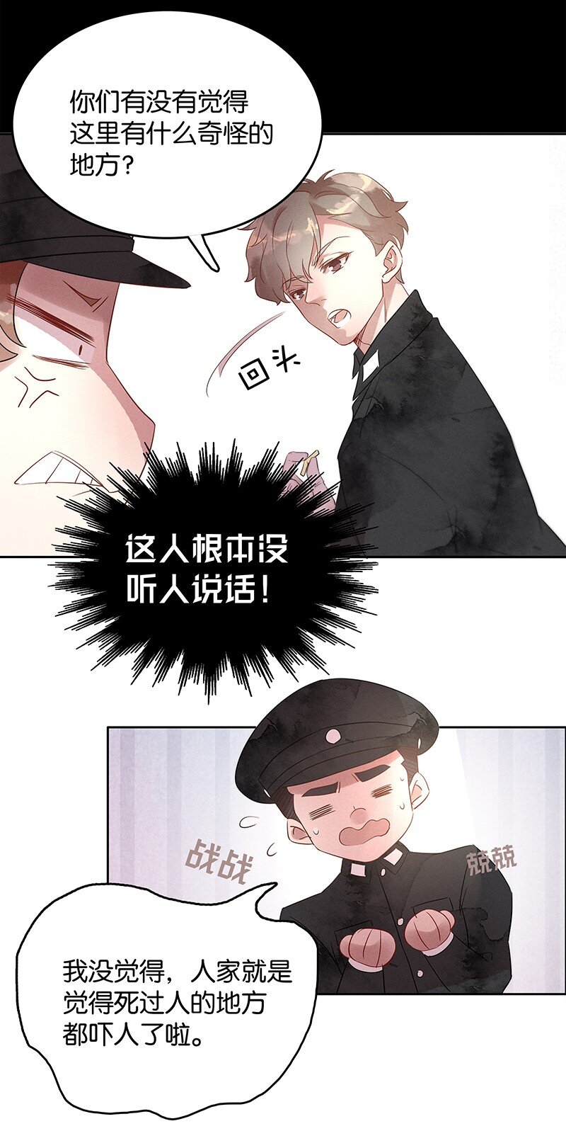4 白露为霜330