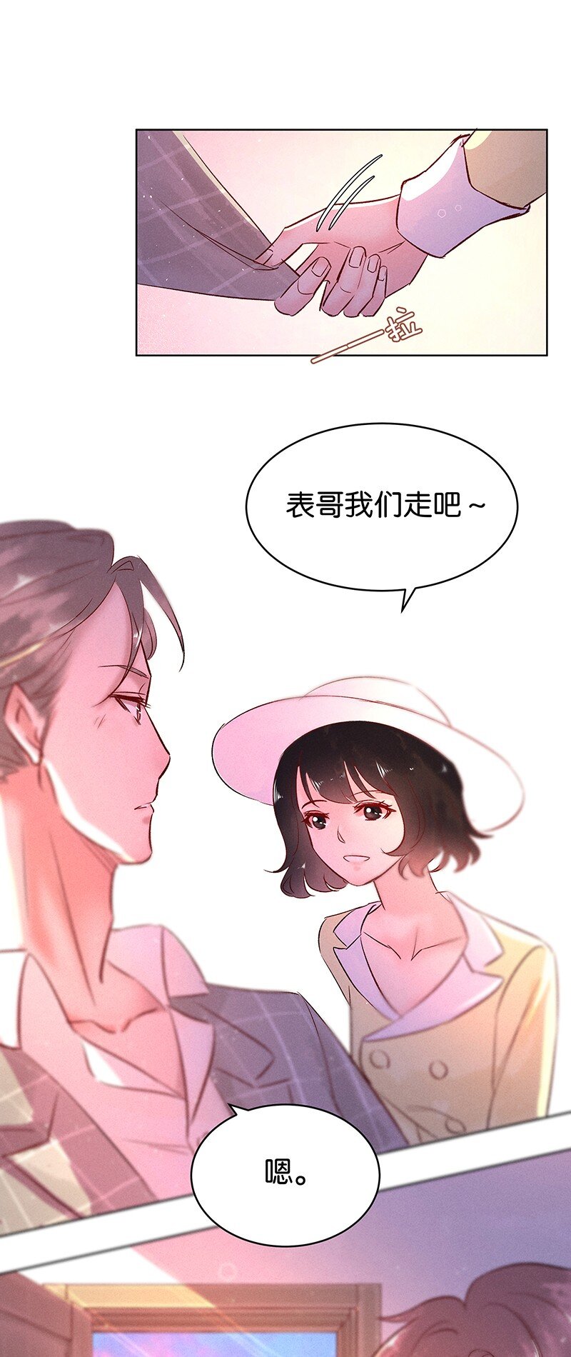 29 许钦原篇510