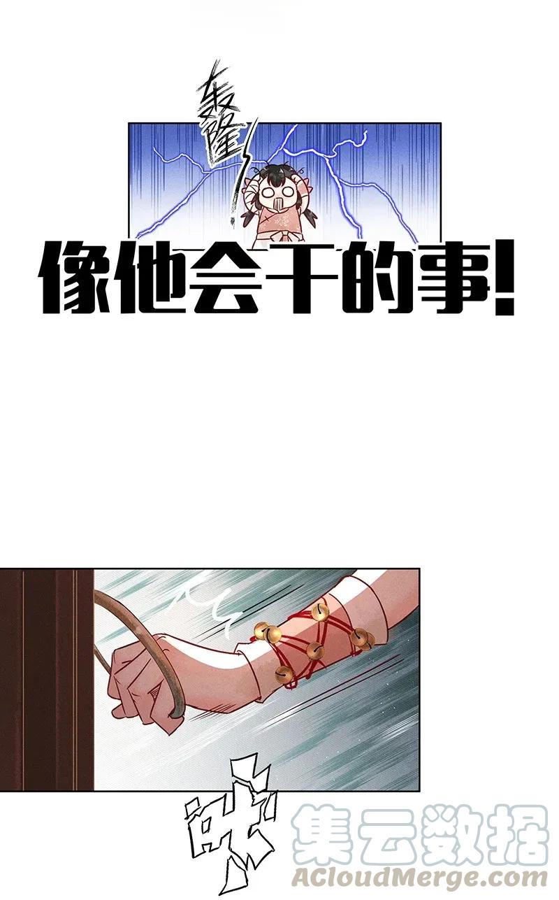 52 花霜篇820