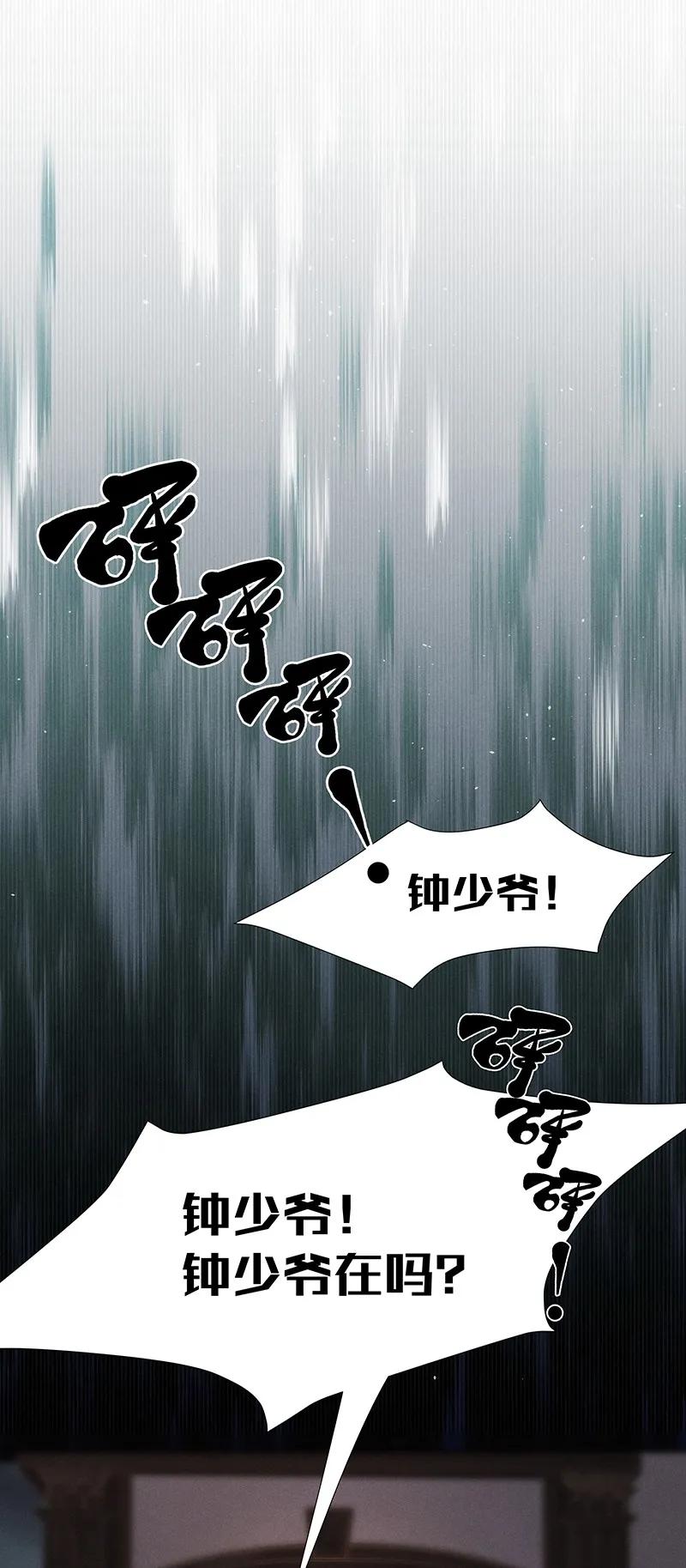 41 许钦原篇1730