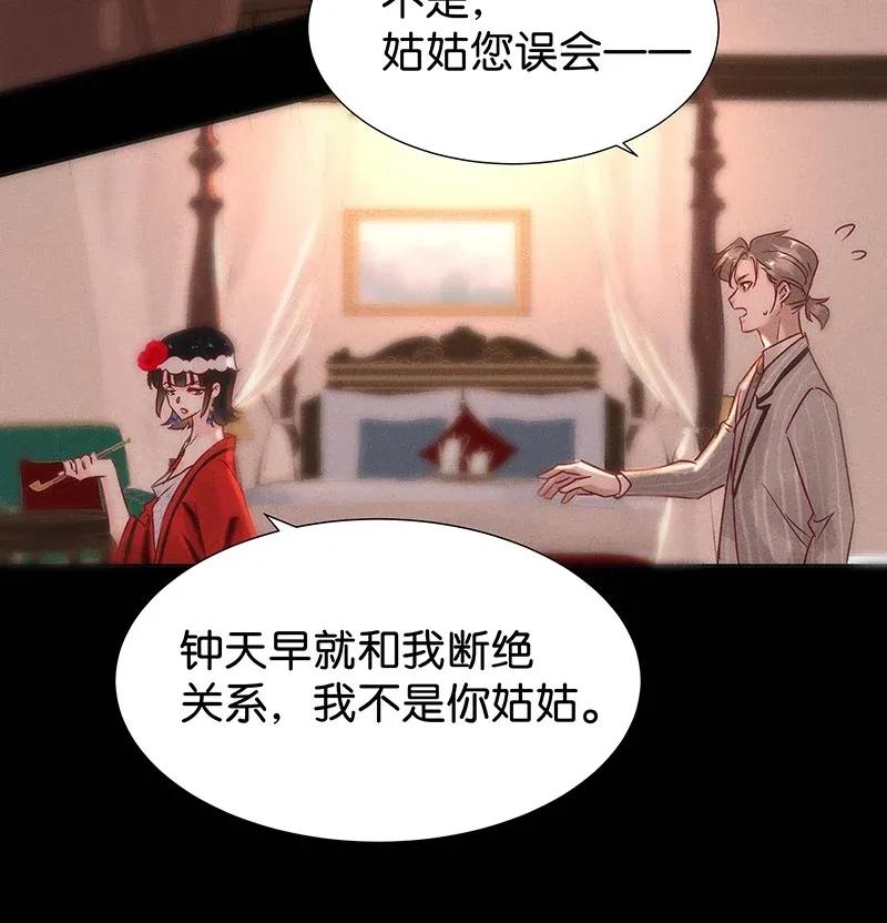 50 花霜篇634