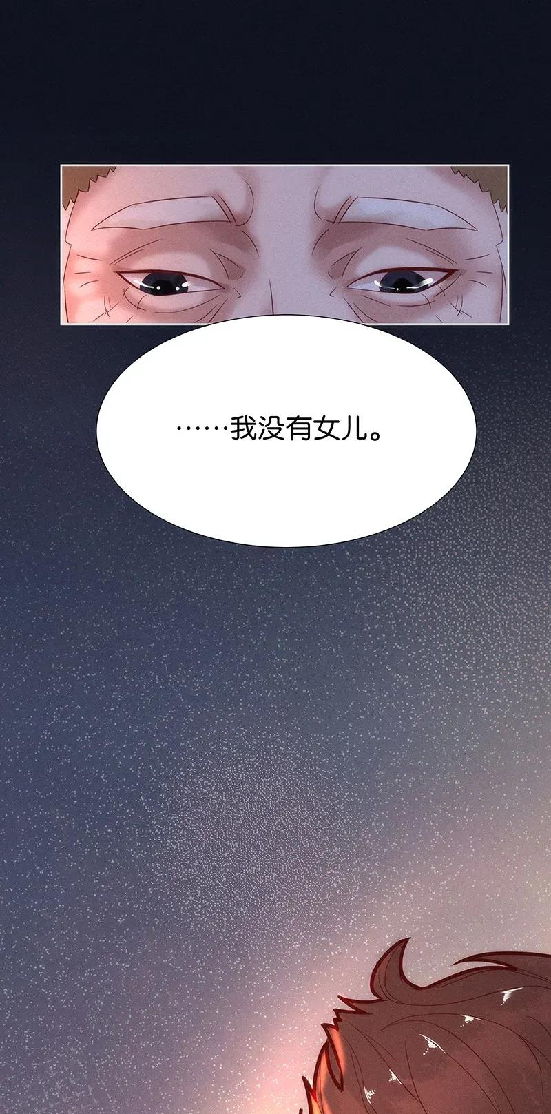 55 花霜篇1118