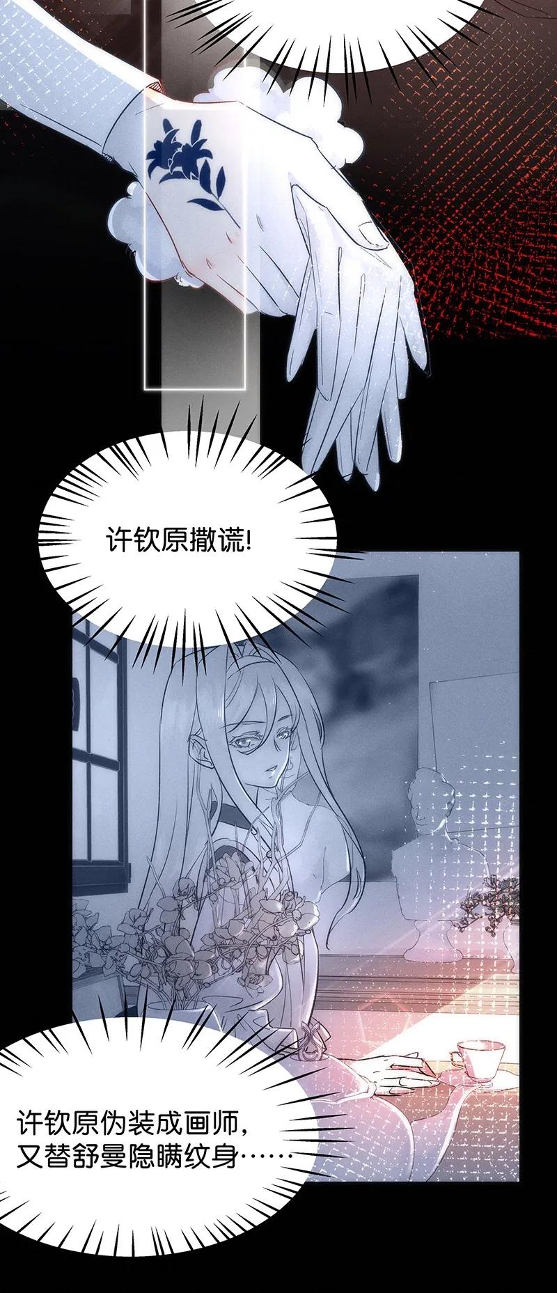 41 许钦原篇1727