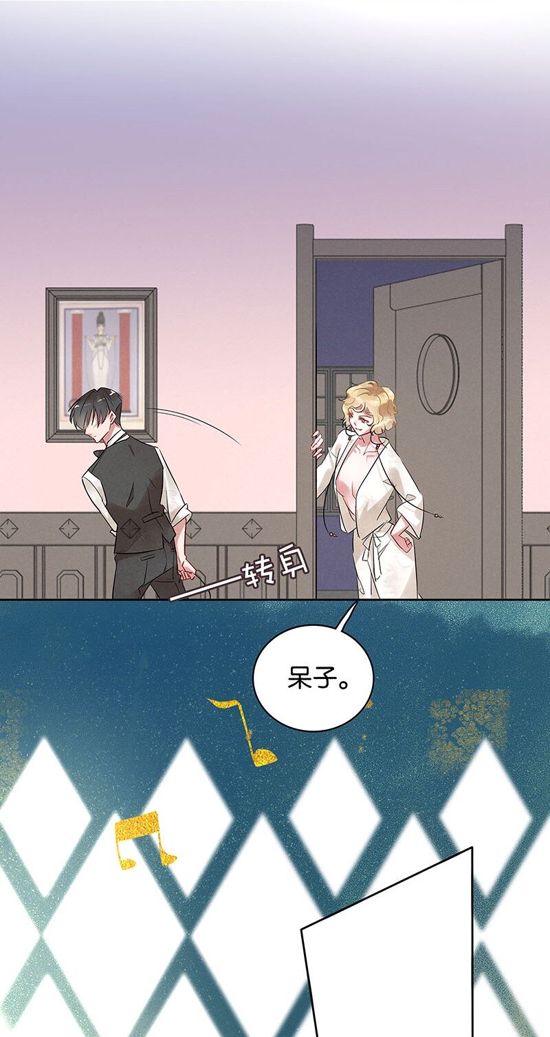 7 玫瑰篇127