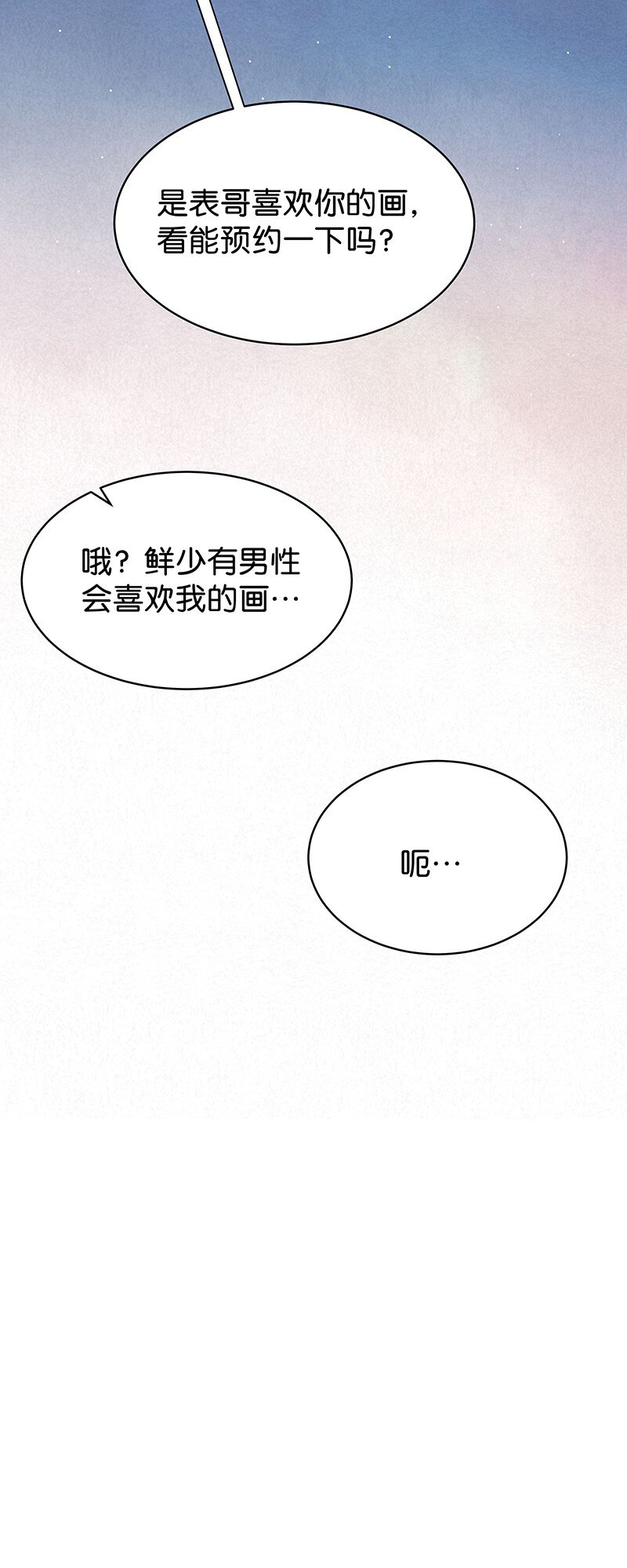28 许钦原篇417