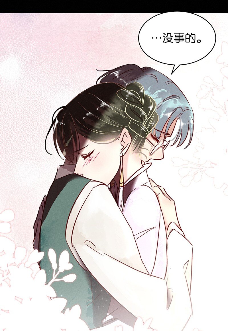 22 舒曼篇86