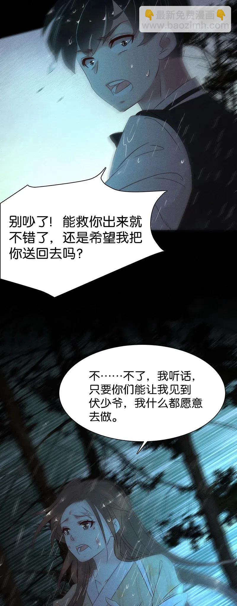 56（上） 花霜篇12（上）4