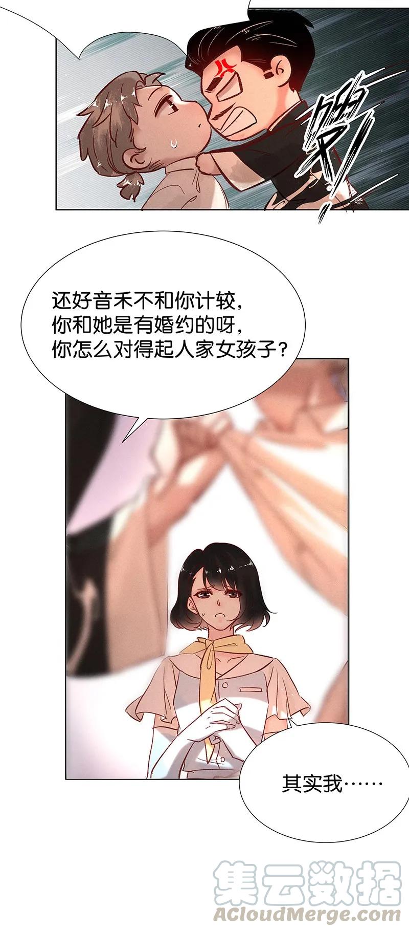 37 许钦原篇1318