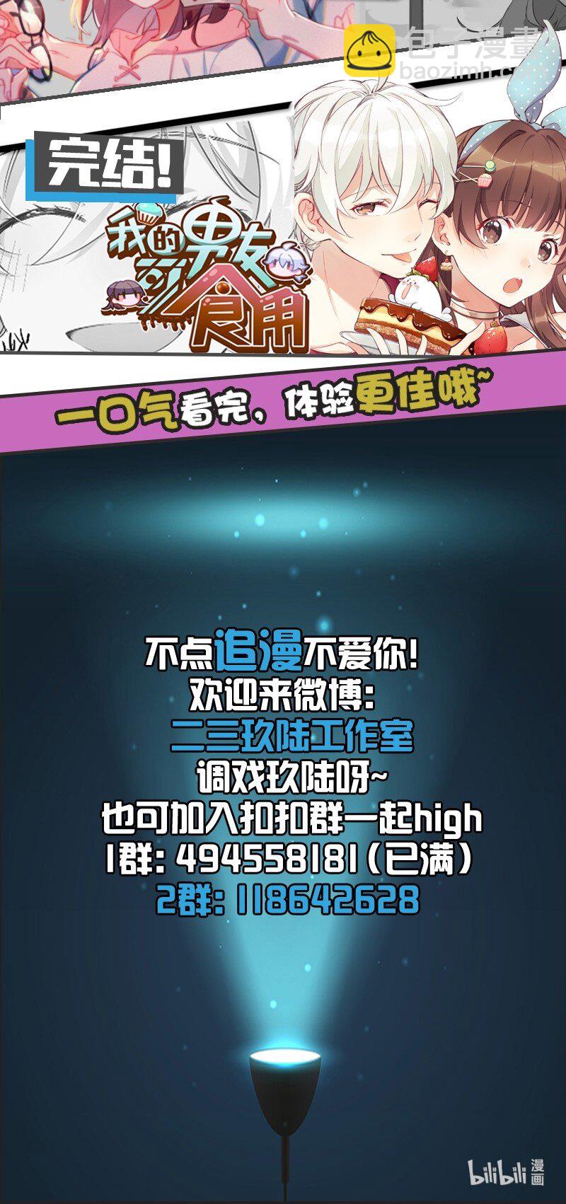 14 玫瑰篇881