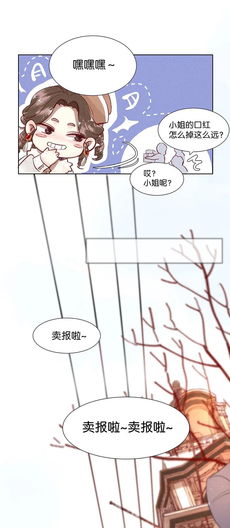 39 许钦原篇157