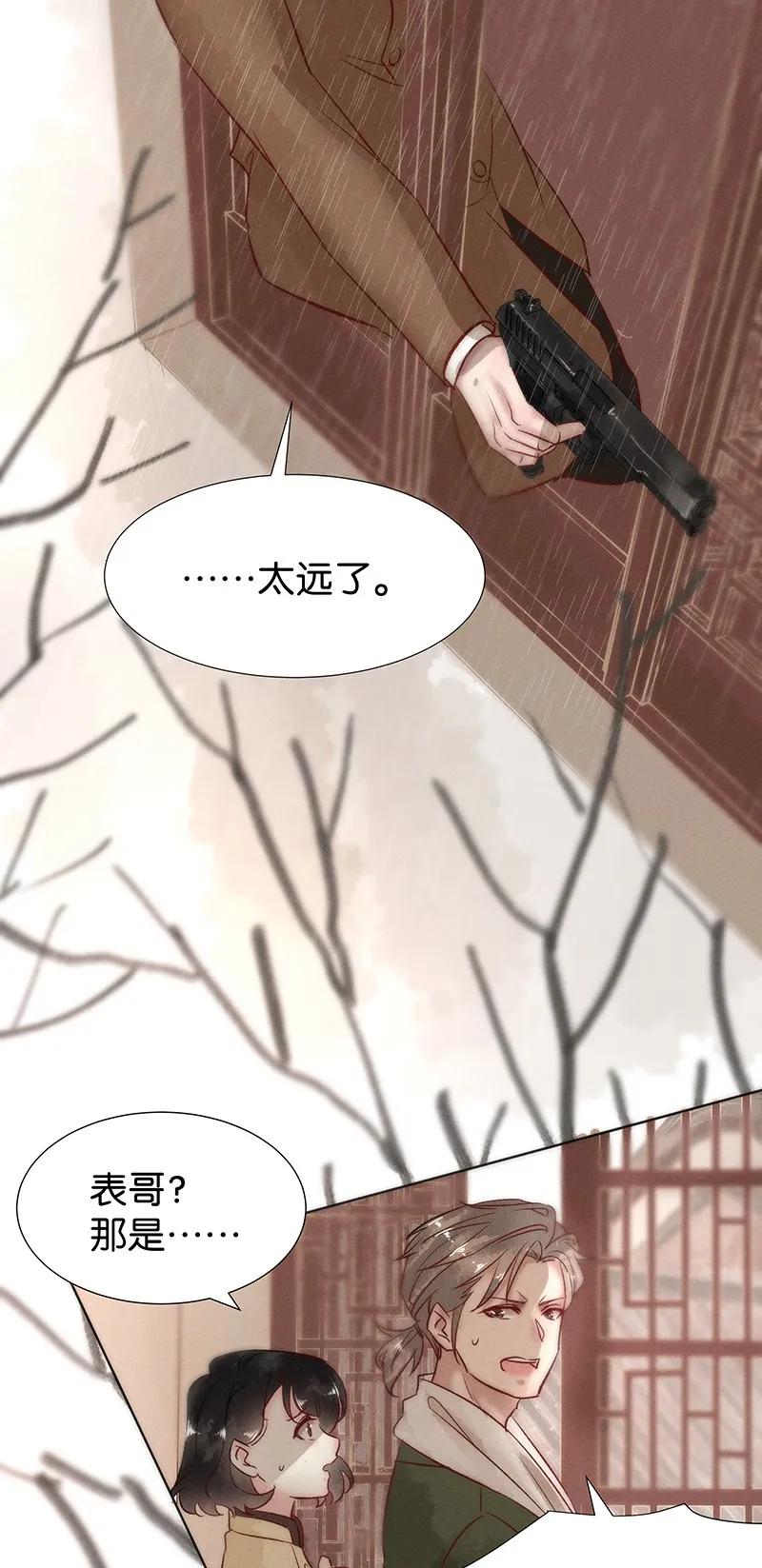 44 许钦原篇2018