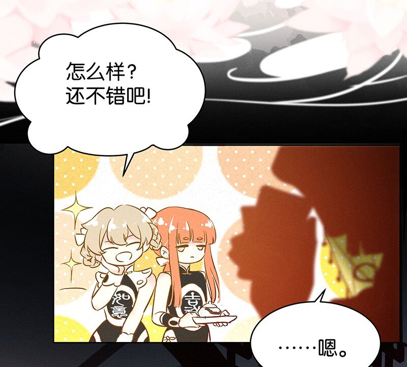 16 舒曼篇27