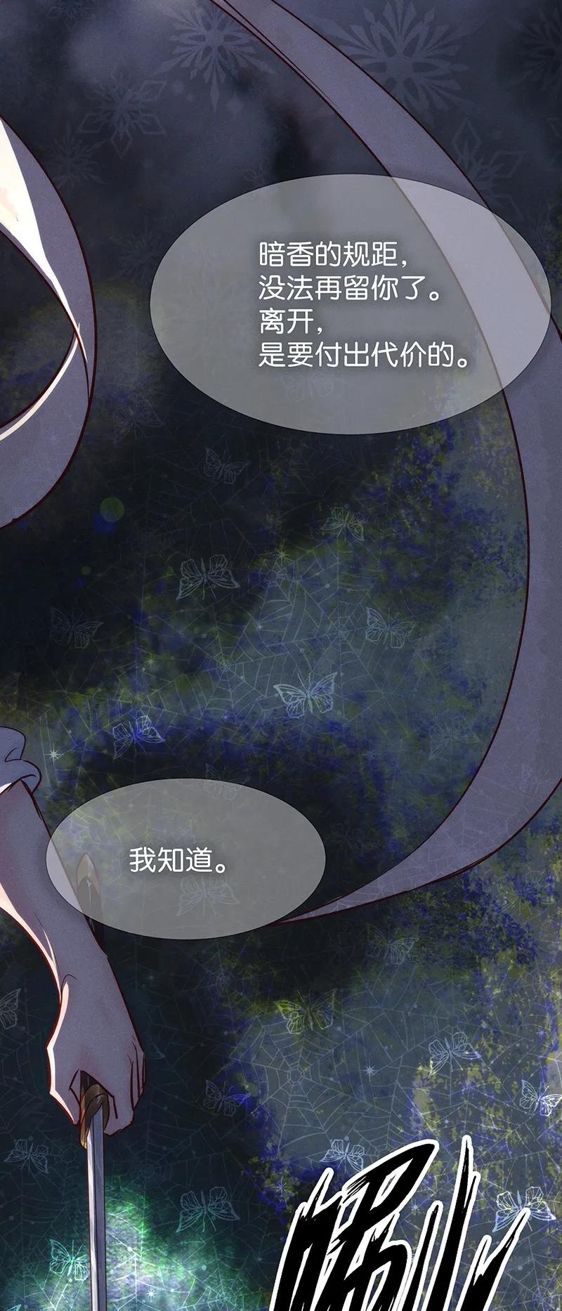 44 许钦原篇2054