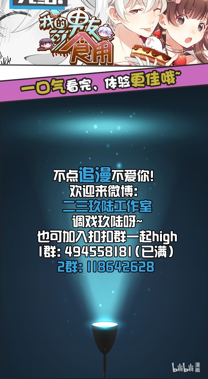 17 舒曼篇359