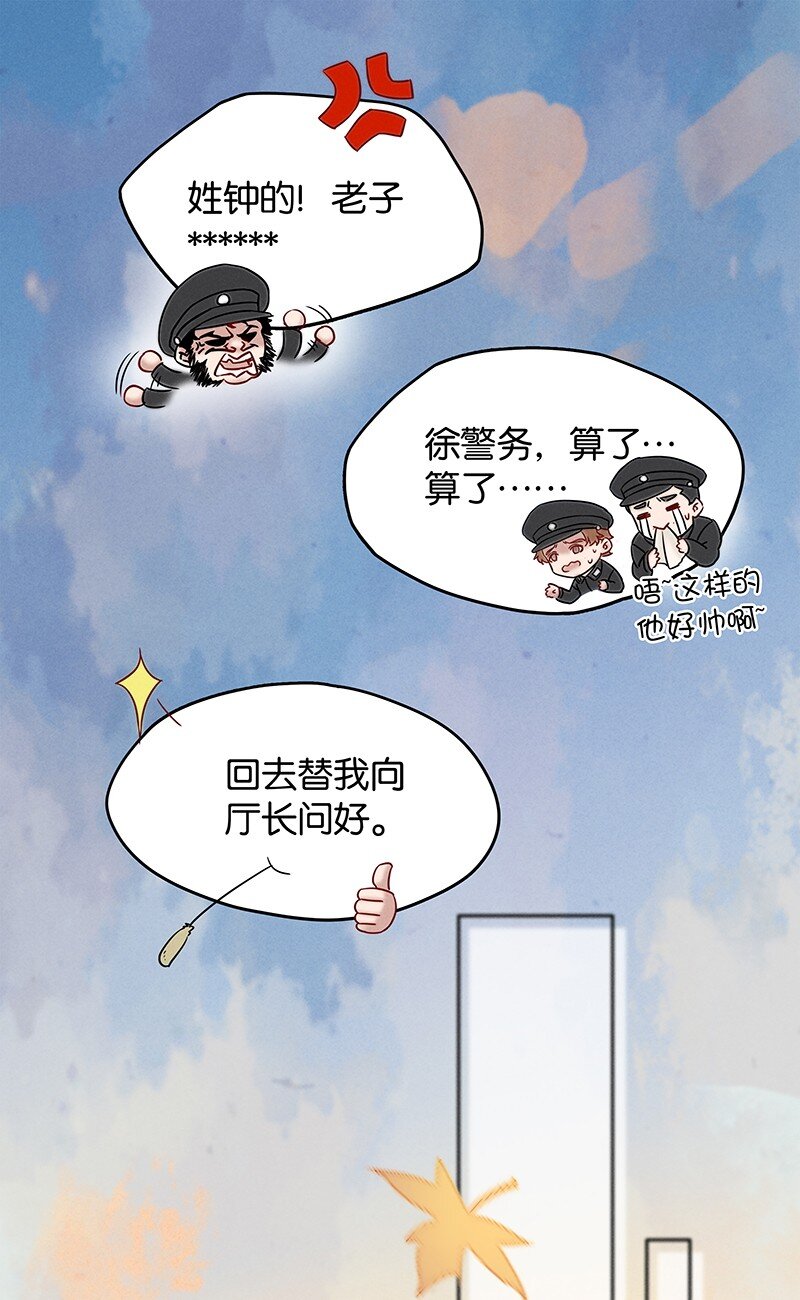 2 白露为霜9