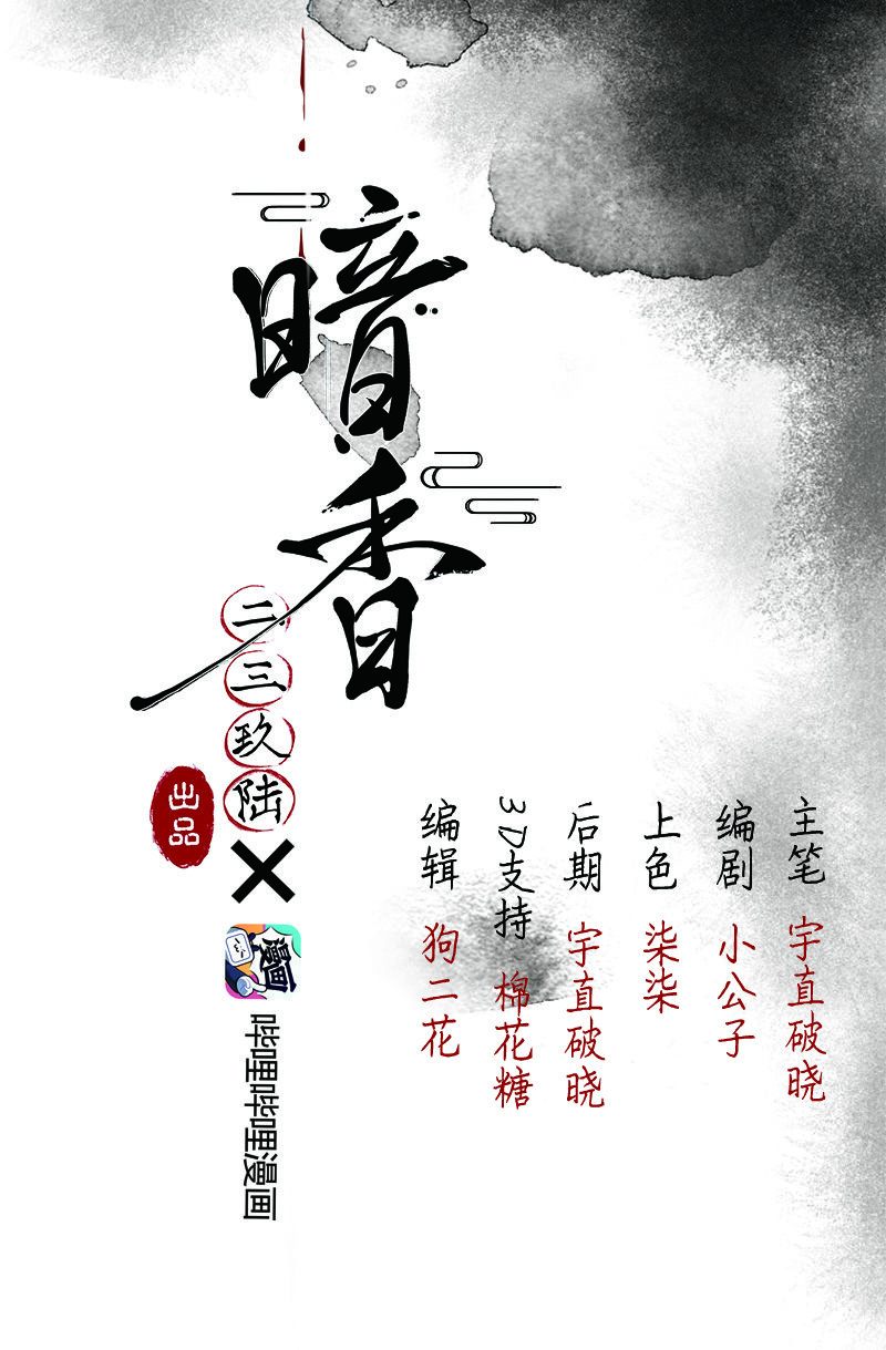 16 舒曼篇21