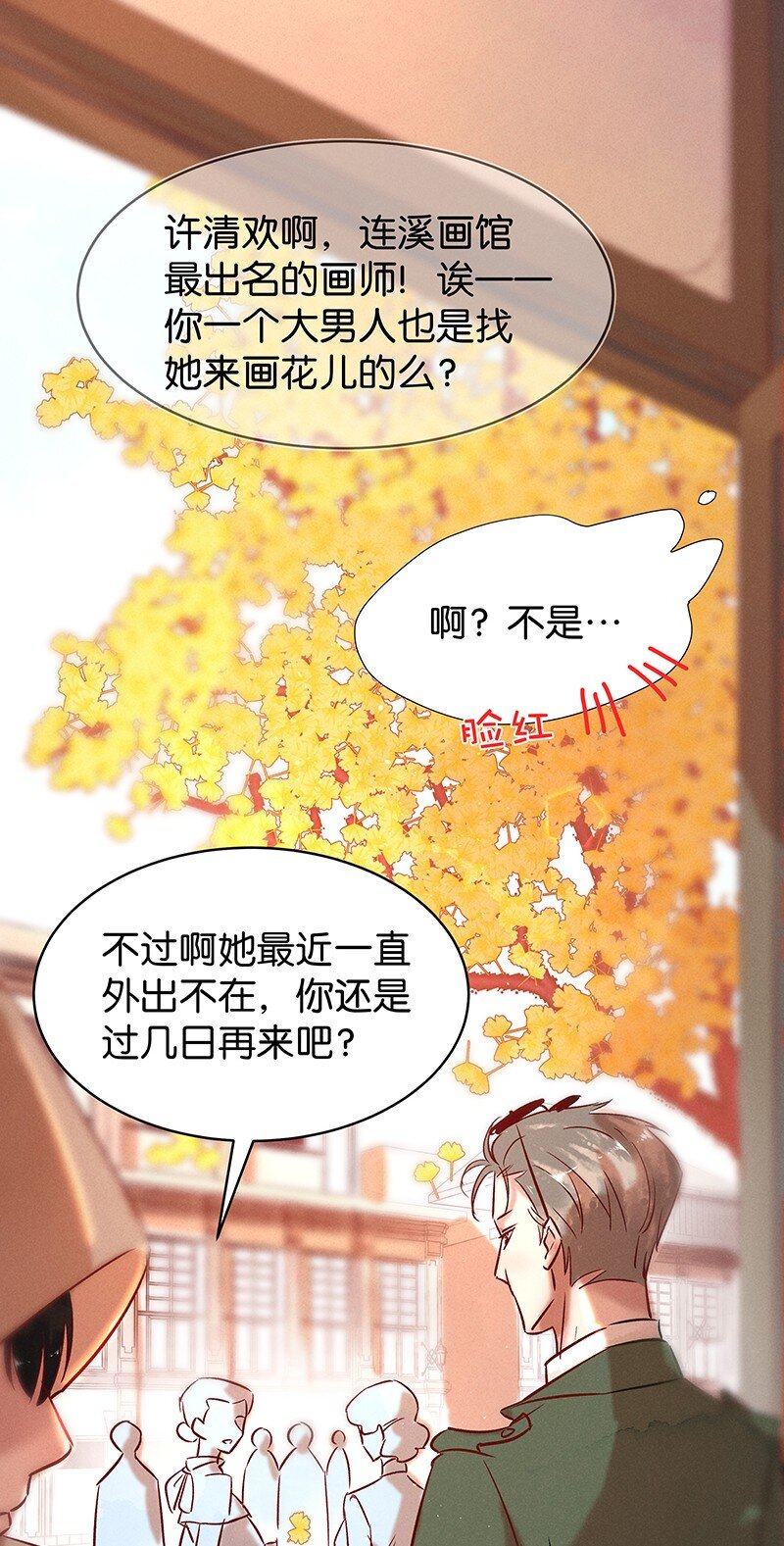 20 舒曼篇648