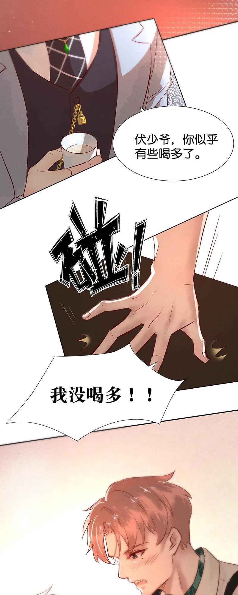 39 许钦原篇1531