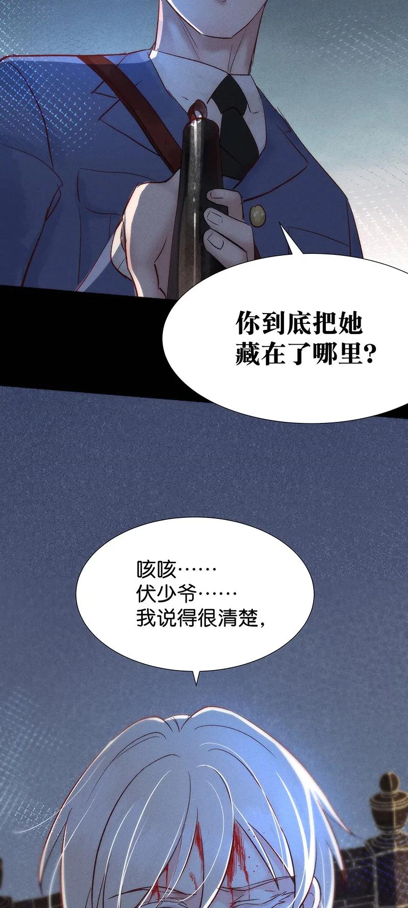 41 许钦原篇1714