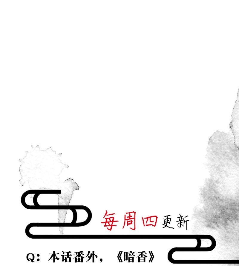 番外 许清欢伏生番外29