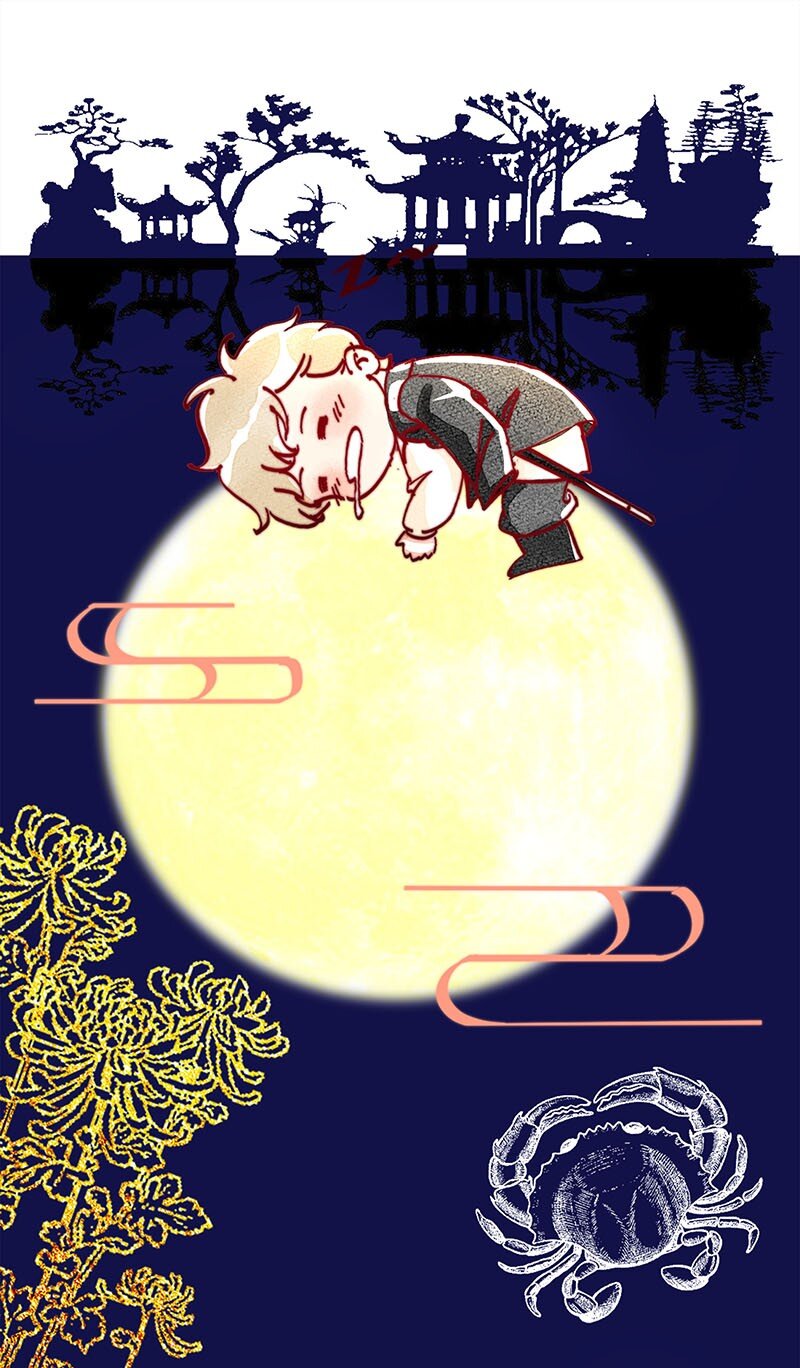 中秋快乐 中秋快乐0