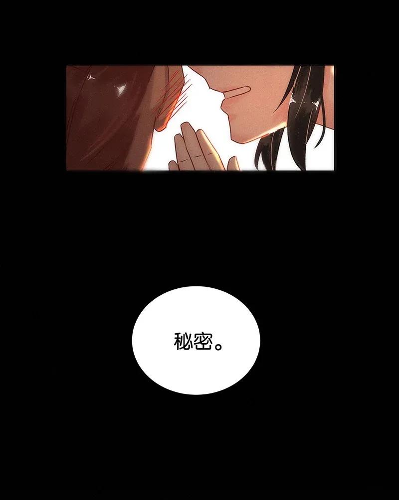 50 花霜篇67