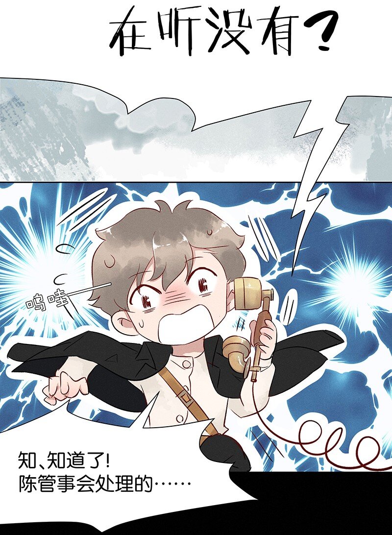 16 舒曼篇226