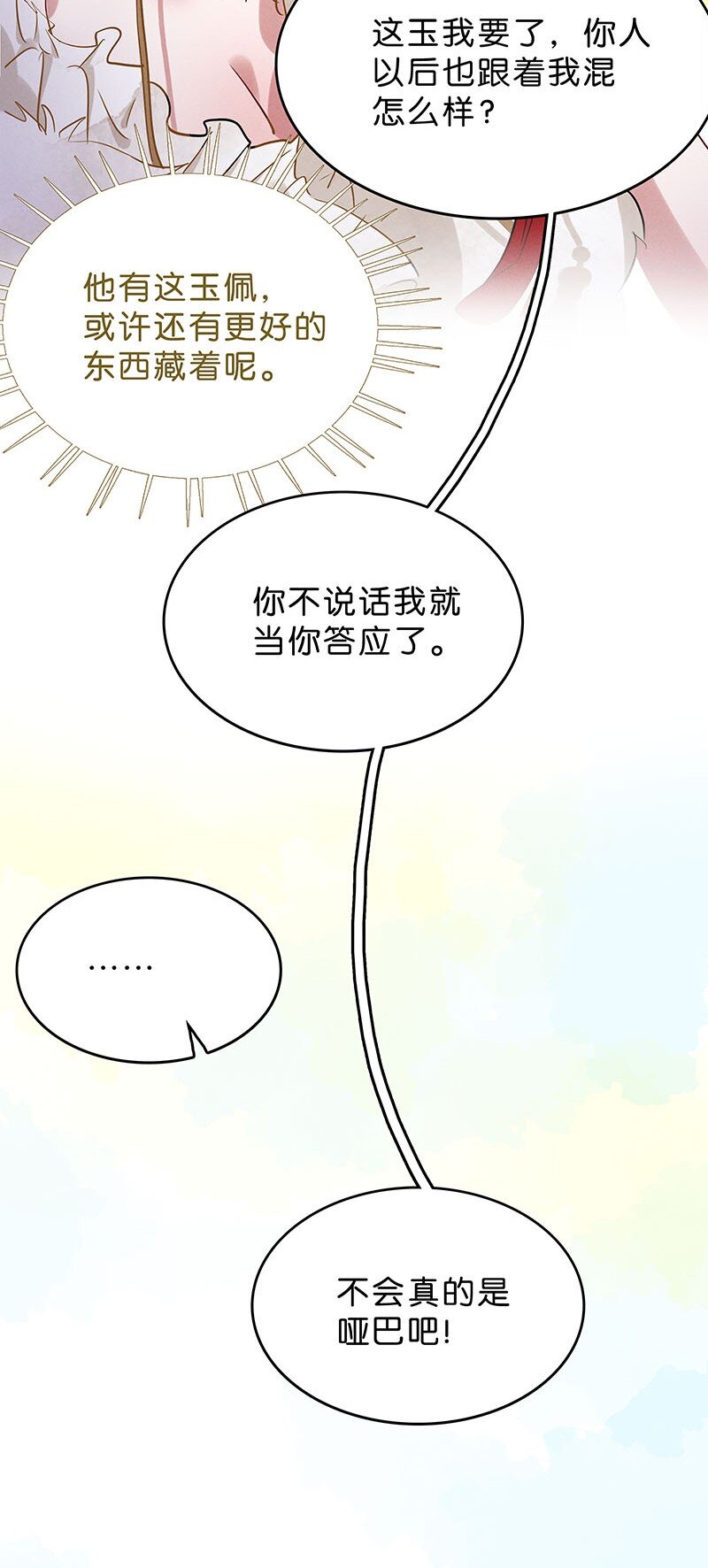 9 玫瑰篇315