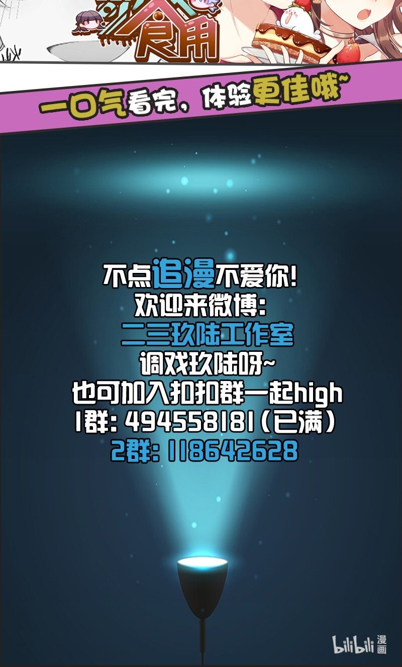 16 舒曼篇262