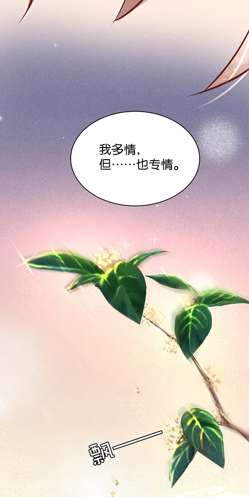25 许钦原篇139
