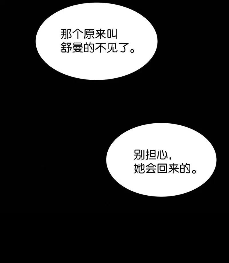 66 似是故人归111