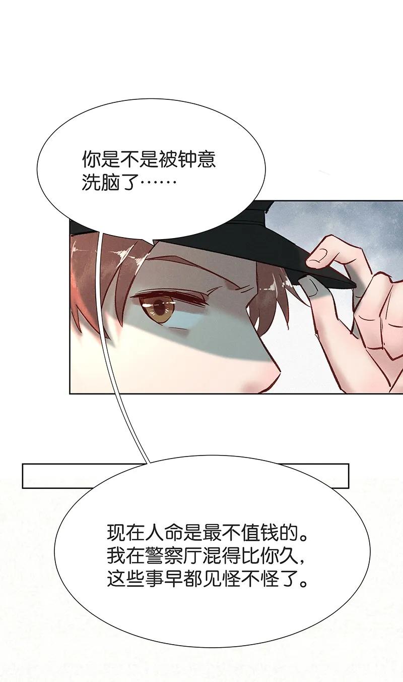 35 许钦原篇1126