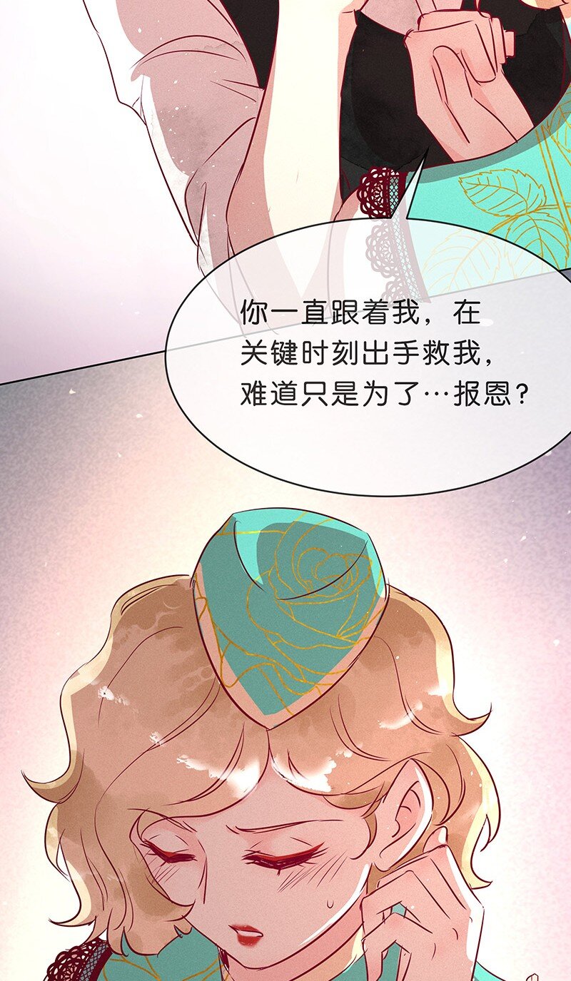 14 玫瑰篇832