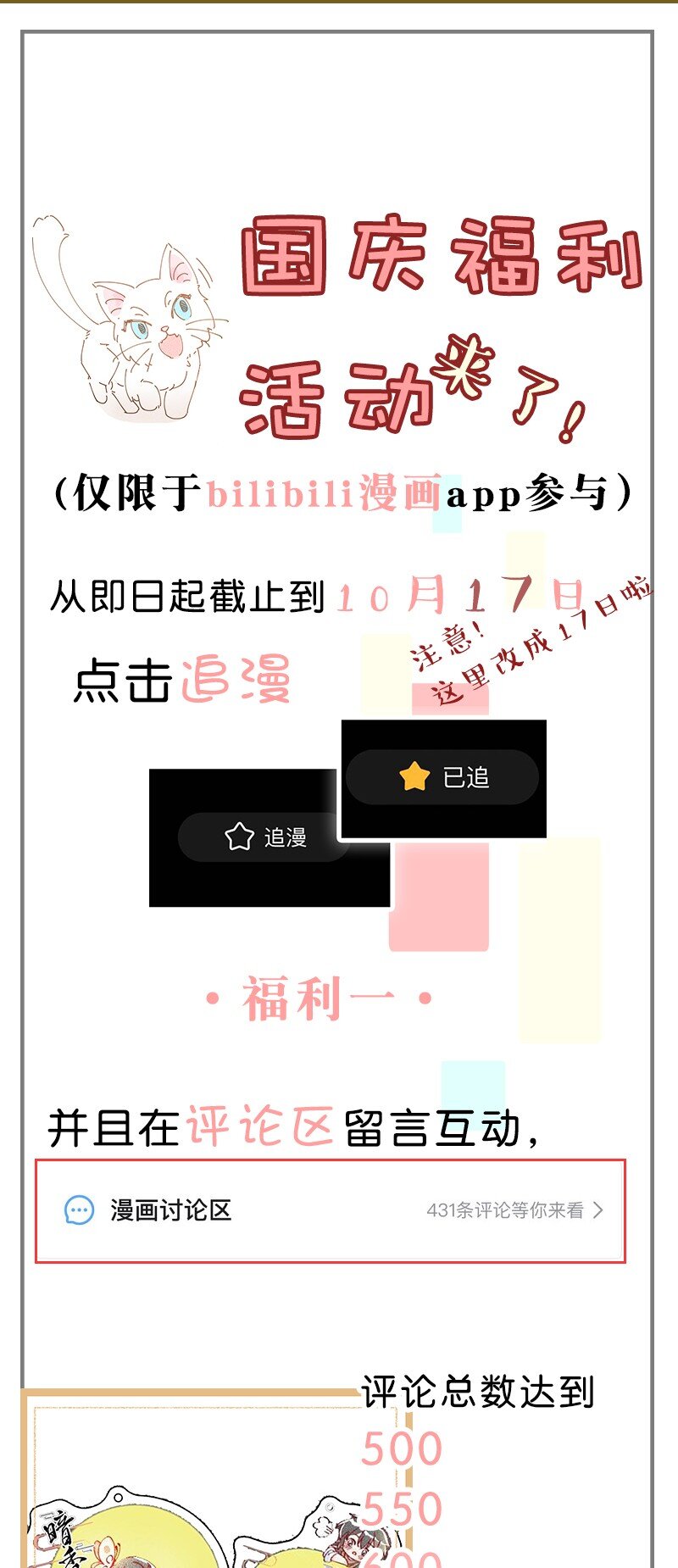 13 玫瑰篇763