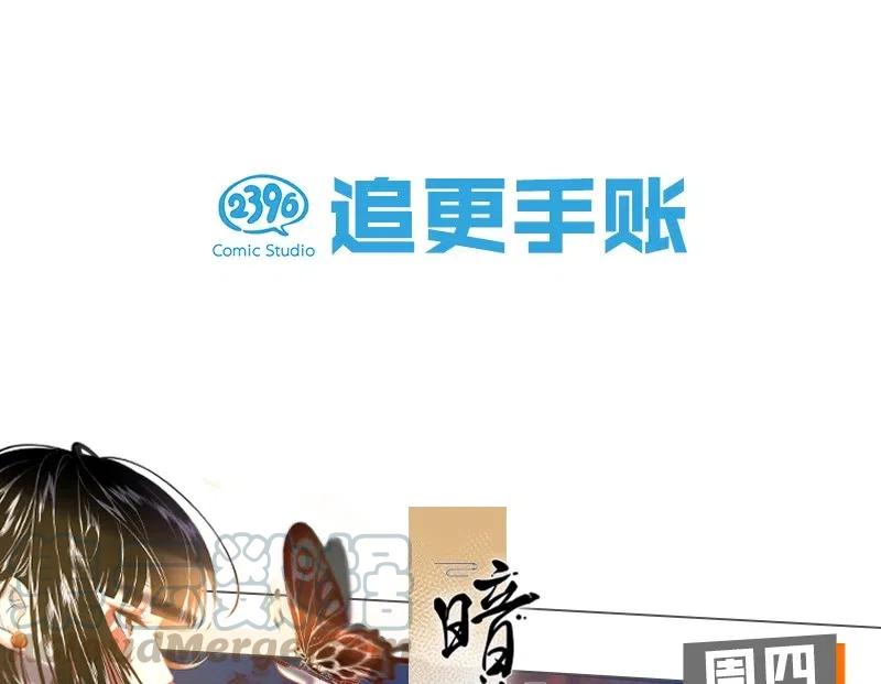 63 似是故人归——宋音禾244
