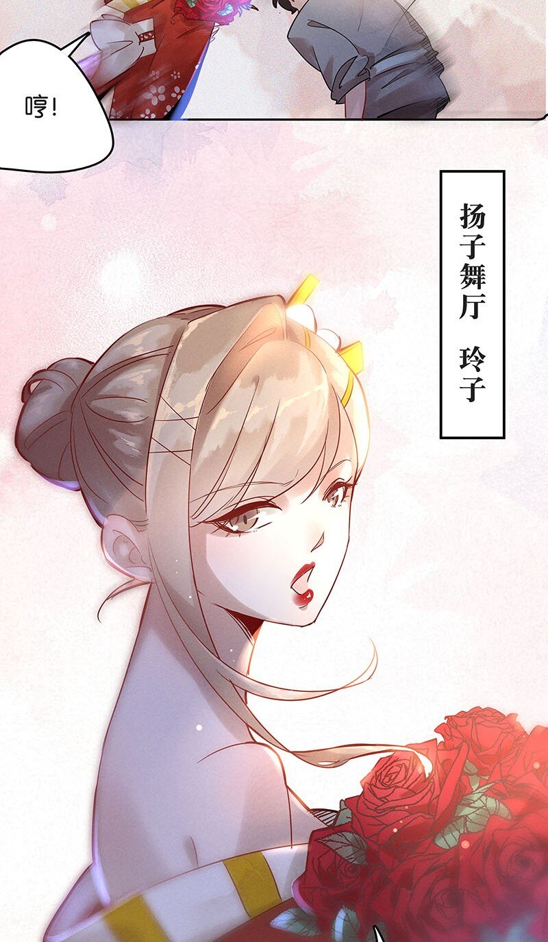 6 白露为霜560