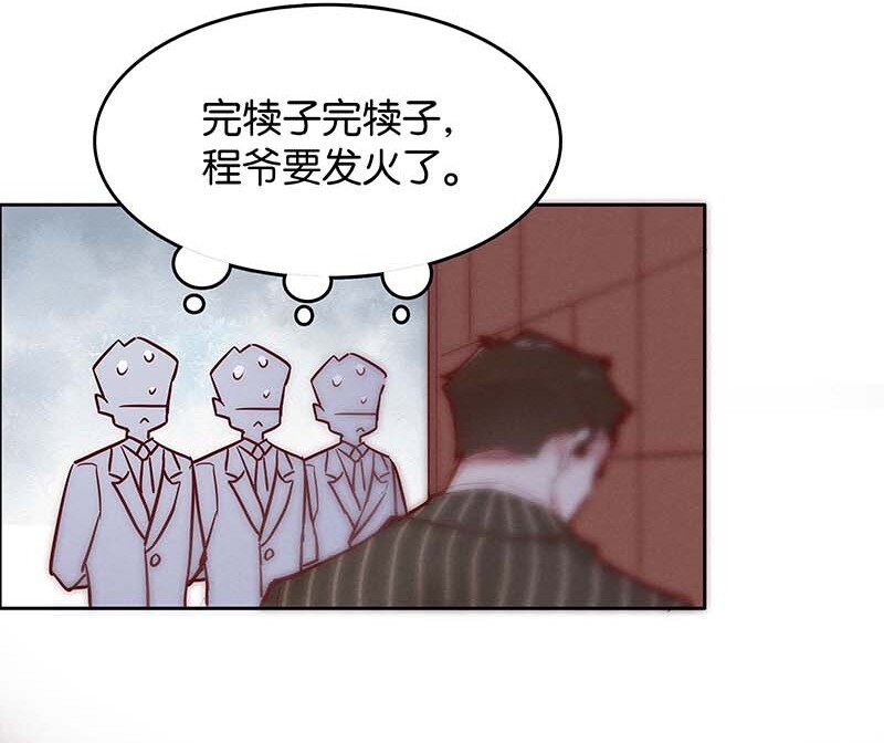 7 玫瑰篇146